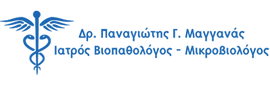 Logo, Μαγγανάς Πα;ναγιώτης